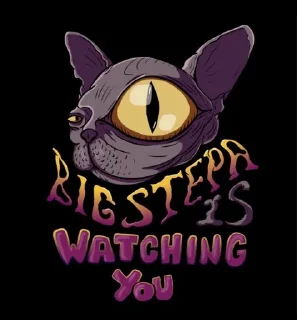 👑 emoji Прекрасный Степан Telegram sticker 5 of 59