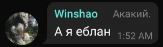😬 emoji Уфф, а шо это тут? Telegram sticker 13 of 91