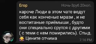 📖 emoji Уфф, а шо это тут? Telegram sticker 21 of 91