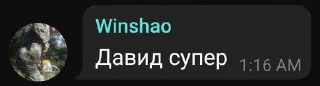 👍 emoji Уфф, а шо это тут? Telegram sticker 1 of 91