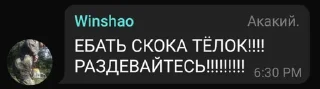 😱 emoji Уфф, а шо это тут? Telegram sticker 10 of 91