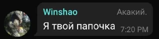 😎 emoji Уфф, а шо это тут? Telegram sticker 11 of 91