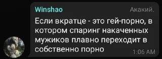 😏 emoji Уфф, а шо это тут? Telegram sticker 16 of 91
