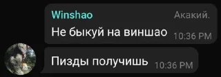 😎 emoji Уфф, а шо это тут? Telegram sticker 18 of 91
