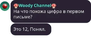Sticker from Текст в чат (простой)