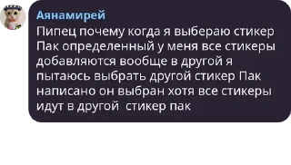 🧜 emoji Текст в чат (простой) Telegram sticker 11 of 20