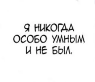 🌟 emoji Идеальный ответ. 🤝 Telegram sticker 4 of 120