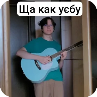 🎸 emoji Стікєри женькі Telegram sticker 23 of 59