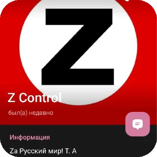 🔥 emoji супїр патріатичьнї стікєри🚲🚲🚲☝️☝️🇺🇦🇷🇺 Telegram sticker 22 of 44
