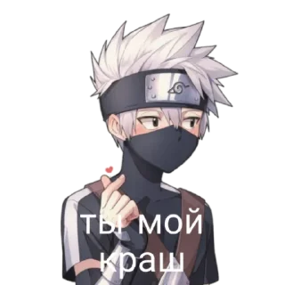 🥰 emoji Коноха Telegram sticker 15 of 38