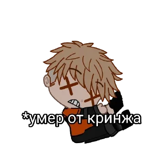 😵 emoji Егорик супер слива Telegram sticker 20 of 22