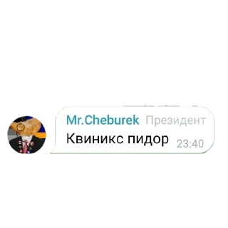 🤓 emoji Соо Вегетрии Telegram sticker 12 of 12