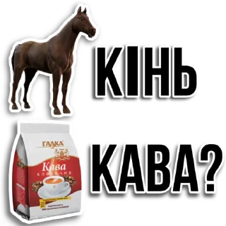 🐴 emoji Stop Dumping Taxi Telegram sticker 10 of 76