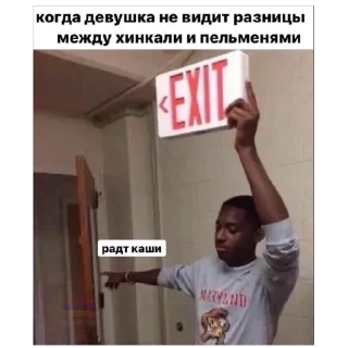 Sticker from Armenian humor