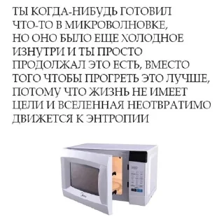 🦷 emoji карманный шум шумит Telegram sticker 19 of 119