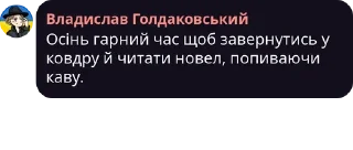 📖 emoji UAVN Цитати Telegram sticker 9 of 20