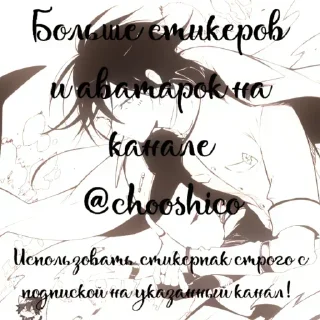 🥀 emoji 🌷爱-爱♡彡 @chooshico Telegram sticker 13 of 34