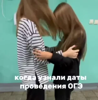🌟 emoji балбесы(9а) Telegram sticker 11 of 37