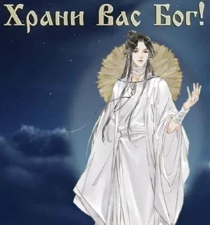 😊 emoji Небесные геи Telegram sticker 6 of 74