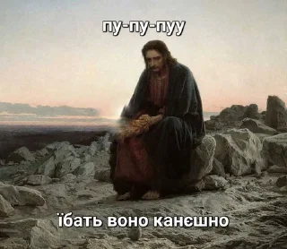 💀 emoji менталка на юрфаці Telegram sticker 18 of 119