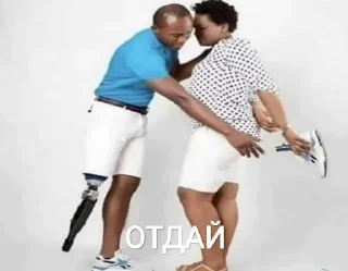 🦿 emoji Беды с башкой Telegram sticker 8 of 44