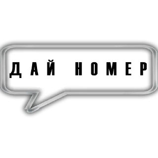 ☺️ emoji Диалог By @xrayonelove Telegram sticker 24 of 60
