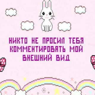 🖕 emoji Стандартный диалог Telegram sticker 14 of 64
