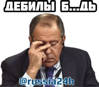 Sticker from Россия 24 🇷🇺 @russia24h