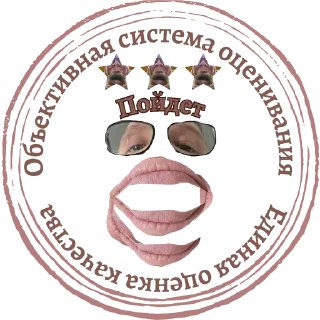 😐 emoji Качество "Ё" by @maxson123 Telegram sticker 10 of 67