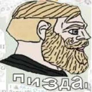 Sticker from Distortion (@CTuKOCbl)