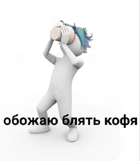 🤓 emoji АХХАХАХАХХА БЛЬЯ Telegram sticker 16 of 120