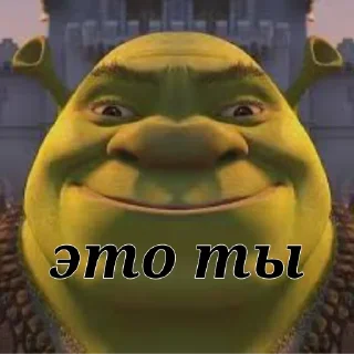 😘 emoji Хуйня какая та Telegram sticker 6 of 71