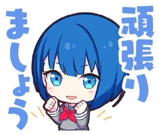 Sticker from 𝖧𝖠𝖱𝖴𝖪𝖠 || @kaimeistickers ʿ🥛ꜝꜞ ⸰ֺ⭑