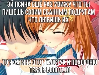 Sticker from Тян