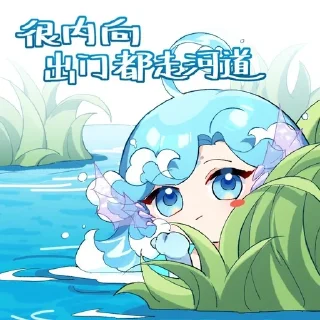 🫣 emoji Doria_Heino Telegram sticker 8 of 16
