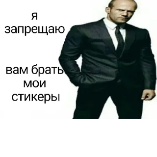 Sticker from сотрясение очка