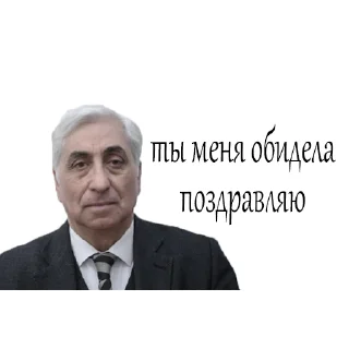 😀 emoji Фархад, или нет 2 Telegram sticker 9 of 15