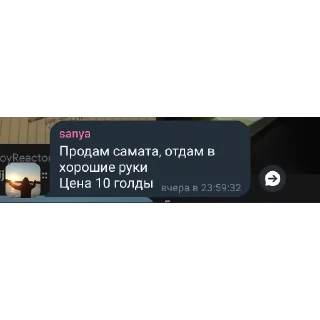 👍 emoji самат или нахуй 2 Telegram sticker 10 of 30