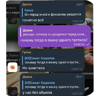 👍 emoji самат или нахуй 2 Telegram sticker 14 of 30