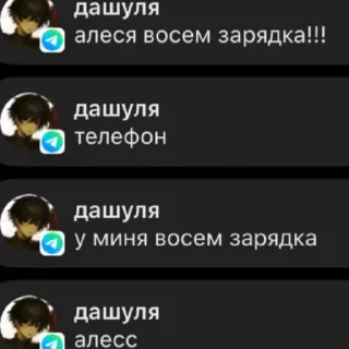 👨‍🍼 emoji алесбелрелы сквад Telegram sticker 10 of 80