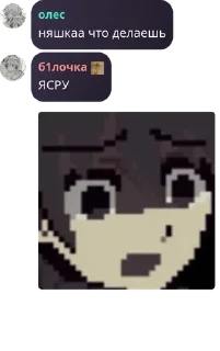 💩 emoji алесбелрелы сквад Telegram sticker 6 of 80