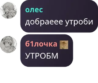 👰‍♂️ emoji алесбелрелы сквад Telegram sticker 15 of 80