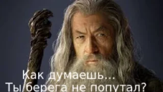 Sticker from Средиземье в шоке