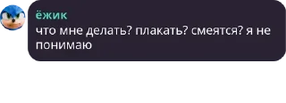 🤨 emoji ёжик момент Telegram sticker 11 of 27