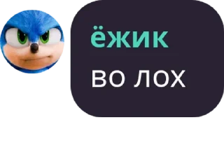 😡 emoji ёжик момент Telegram sticker 23 of 27