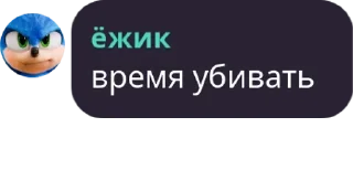 😈 emoji ёжик момент Telegram sticker 17 of 27