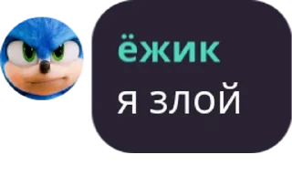 😡 emoji ёжик момент Telegram sticker 15 of 27