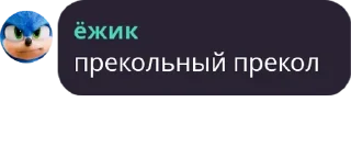 😂 emoji ёжик момент Telegram sticker 9 of 27