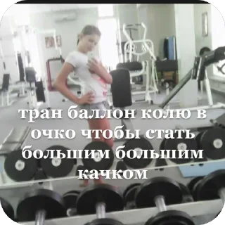 🫥 emoji герл гэнг епта @TgEmodziBot Telegram sticker 14 of 49