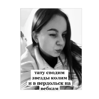 🫥 emoji герл гэнг епта @TgEmodziBot Telegram sticker 19 of 49